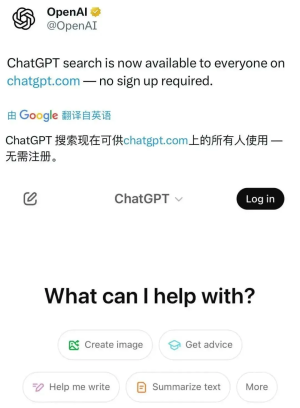 OpenAI向所有用户开放ChatGPT搜索