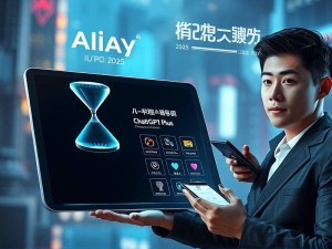 2025年最新指南，如何使用支付宝礼卡充值ChatGPT Plus