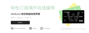 新渠道！支持支付宝充值 ChatGPT Plus 会员