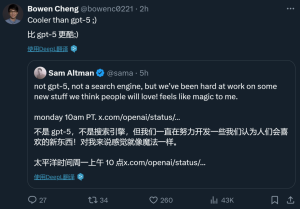 OpenAI 可能会在今年年底发布 GPT-5