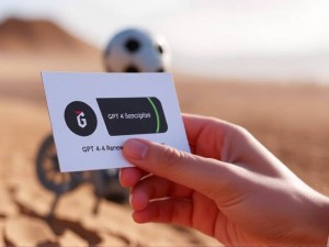 GPT4怎么充值一个月？完整订阅指南（2024最新版）