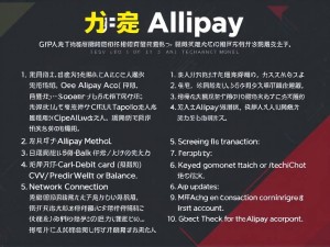 GPT4.0如何用支付宝充值？最全教程+避坑指南！