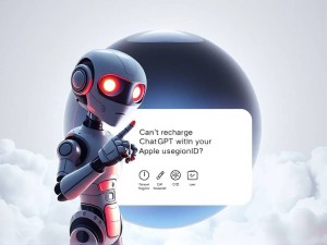 苹果美区ID无法充值ChatGPT？别急，这篇攻略帮你搞定！