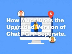 ChatGPT升级版，到底要花多少钱？别被价格表忽悠了！