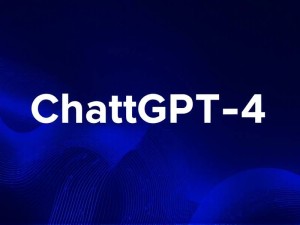 ChatGPT4如何支付？最新订阅方法与常见问题解答