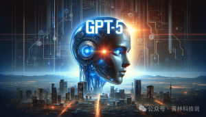 GPT-5即将发布，GPT 5的反思与推理能力