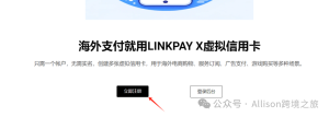 国内如何充值ChatGPT Plus？