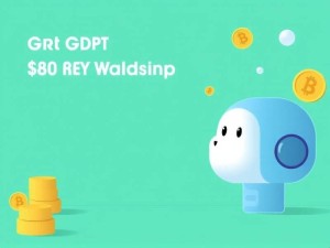 最新GPT会员价格详解，省钱攻略+官方代充渠道推荐！