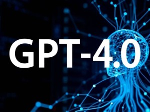 GPT-4.0会员模式解析，如何更划算地使用最强AI？
