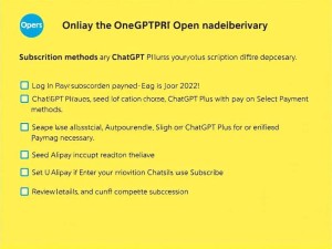 ChatGPT Plus能用支付宝付款吗？2024最新订阅教程