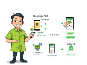 手把手教你用支付宝充值卡搞定ChatGPT Plus，超简单！
