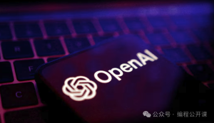全新200美元ChatGPT Pro会员正式上线，全新模型“GPT4.5”即将发布?