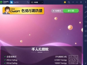ChatGPT账号购买全指南，避开陷阱，轻松入手AI助手