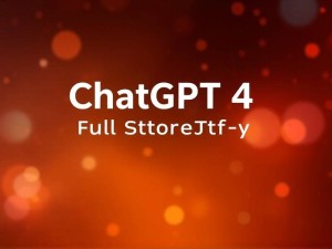 ChatGPT 4代充全攻略，从入门到精通（2025最新版）