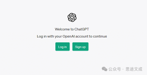 ChatGPT教程：ChatGPT怎么注册？新手如何熟练使用ChatGPT？