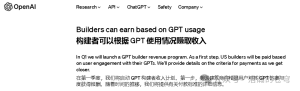 GPT5有什么功能？GPT-5功能分析如下