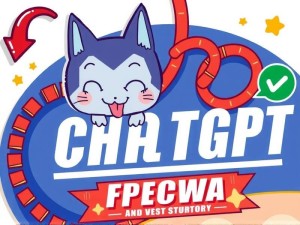 ChatGPT正版购买，别被省钱攻略坑了！