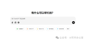ChatGPT Plus/Pro充值升级全攻略，详细步骤与实用经验分享