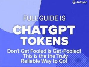 ChatGPT币购买全攻略，别被坑了，这才是真正靠谱的操作！