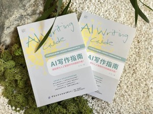 ChatGPT论文指南|干货！正确使用ChatGPT提升硕士论文的四个点！