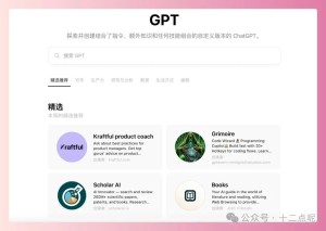 ChatGPT Plus付费指南，新手必看的省钱攻略