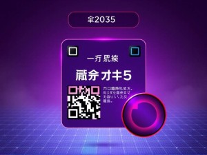 2025年最新GPT-4充值指南，支付宝支付全攻略