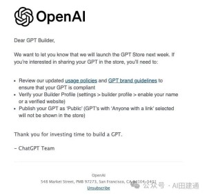 ChatGPT商店下周上线！你的GPTs准备好了吗？保姆级教程来了！