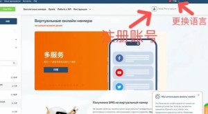 ChatGPT注册账号详细攻略！还不快码住！
