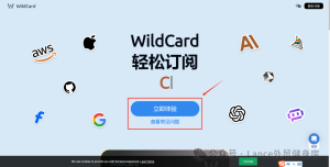 支付宝独家支持，轻松购买ChatGPT Plus会员