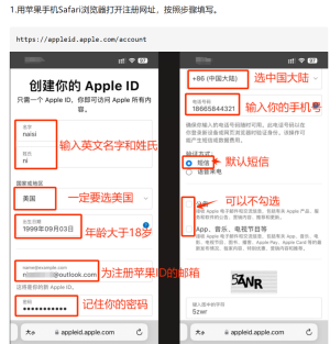 苹果手机Chat GPT4.0安装、下载、充值升级教程（建议收藏）