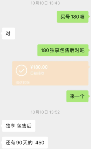 自己充值ChatGPT4.0，一年能省大几百