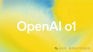 OpenAI 突然宣布推出其全新产品 OpenAI o1，亮点在这里