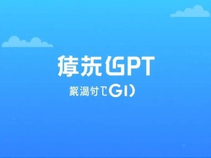 ChatGPT充值系统怎么用？手把手教你安全充值
