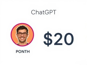 ChatGPT会员，每月20美金到底值不值？花了钱能解锁哪些隐藏技能？