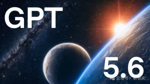 GPT-5.6发布：ChatGPT Work接管工作流，OpenAI从聊天框迈向工作系统