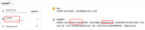 如何领取免费版的 GPT-4o？GPT-4o 可以画图吗？GPT-4o 有桌面版本吗