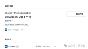 2024最强OpenAI“草莓”o1系列大模型正式发布！