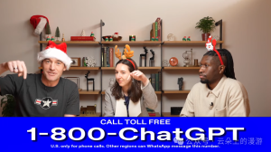 给ChatGPT打电话和通过WhatsApp（类似微信的即时聊天软件）和ChatGPT沟通