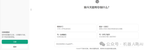 OpenAi最近突然就开始搞大动作,​GPT5即将发布！GPT4解除限制，或免费？
