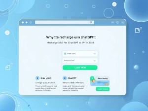 ChatGPT怎么充值美金？2024最新支付教程（支持国内信用卡）
