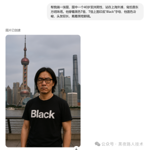 「GPT-4o绘图功能全面实测，效果究竟有多强？」
