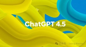 重磅消息！OpenAI推出GPT4.5，情感智能新高度！但并非性能之王