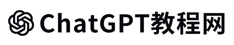 ChatGPT Plus_Pro充值网